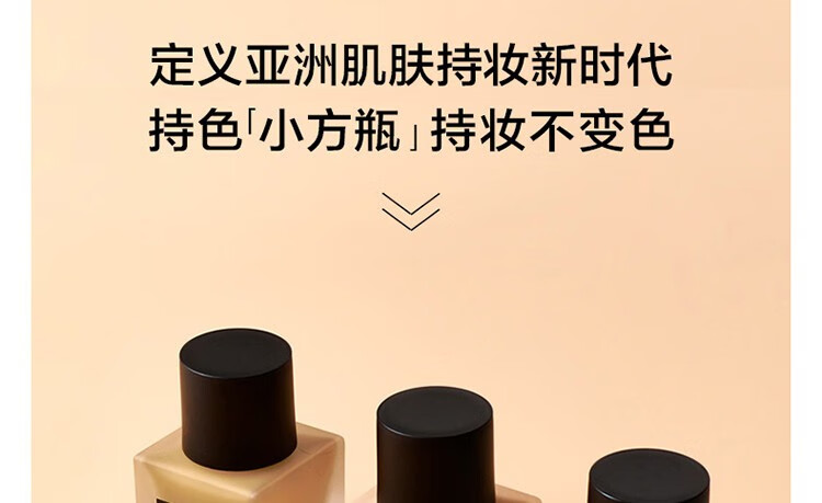 植村秀（Shu uemura）羽纱持妆粉底液 遮瑕轻薄隔离植村秀粉底液小方瓶送女友 七夕礼物 674套装