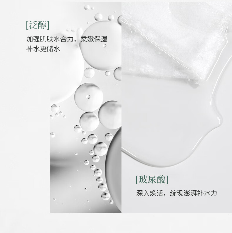 三草两木（SASELOMO） 沁润补水面膜10片补水保湿深层锁水收缩毛孔舒缓修护雪肌莹亮 舒缓滢润面膜10片 10片