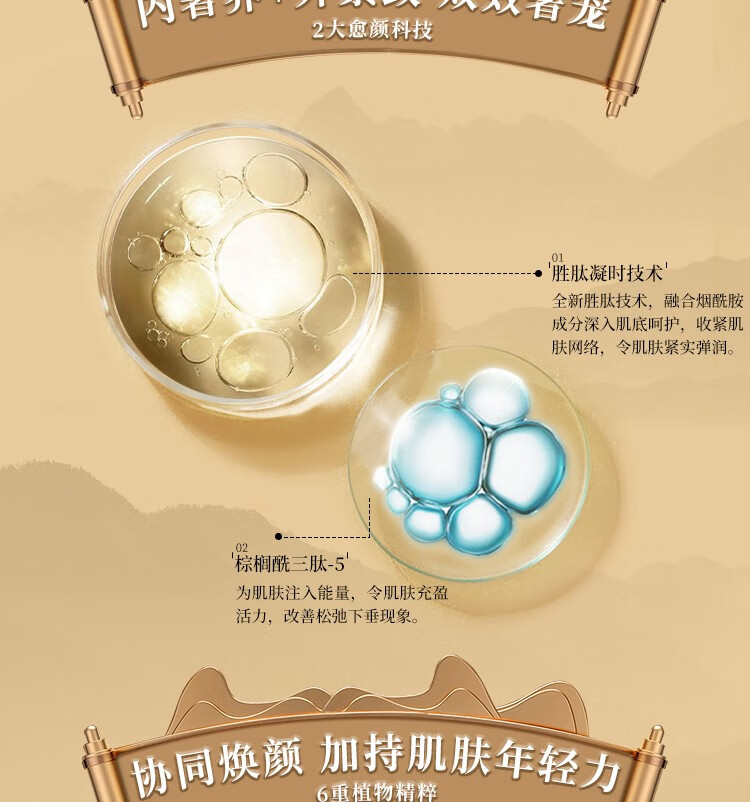 片仔癀凝时素颜紧致套装礼盒提拉紧致抗皱淡化细纹补水保湿修护肤品套装 洁面30ml水140ml乳120ml精华20ml