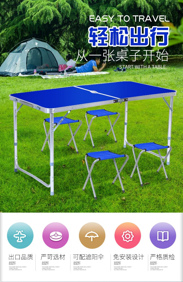 启励折叠桌家用折叠餐桌小户型饭桌简易烧烤野餐桌便携可折叠桌子宣传展销桌休闲桌子阳台户外桌椅 【普通】圆管蓝色