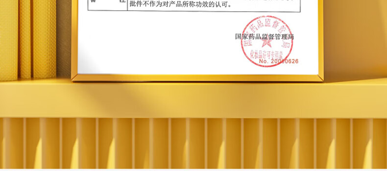 RE:CIPE 玥之秘水晶防晒喷雾SPF50+军训防晒霜男女防晒乳女隔离防晒 便携迷你版喷雾50ml