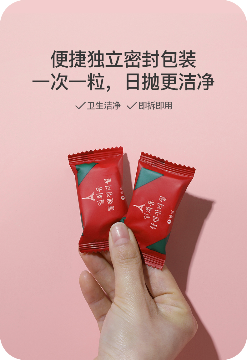 韩奏（HANZOU） 韩奏压缩洗脸巾一次性大号毛巾颗粒纯棉加厚棉柔巾旅行洗面化妆 散装2粒【加大加厚24*30cm】