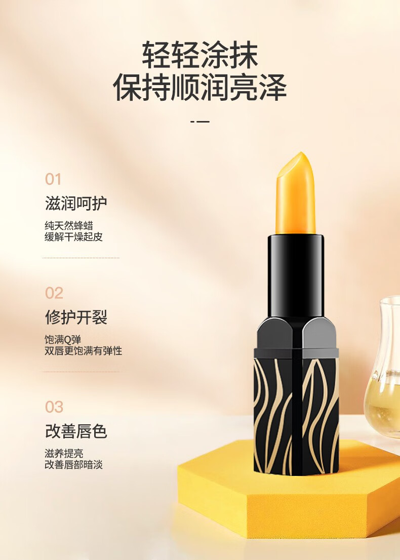 谜草集红樱桃变色唇膏女士保湿滋润防干裂今生同款不易掉色不易沾杯 红樱桃变色唇膏