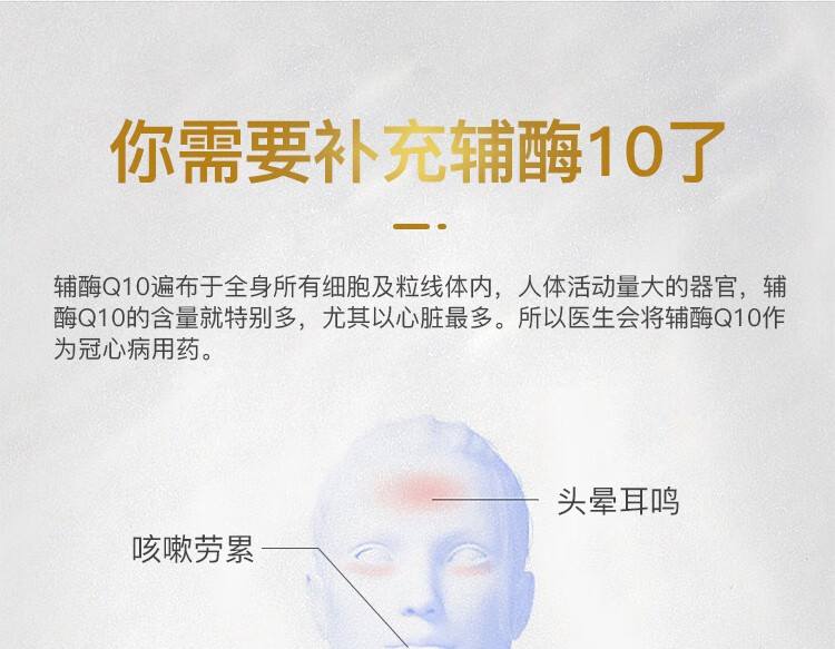 Reiki Era 水溶性辅酶Q10软胶囊150mg日版+夜版 呵护心血管 送礼礼盒中老年 美国进口 【夜晚舒睡版】60粒