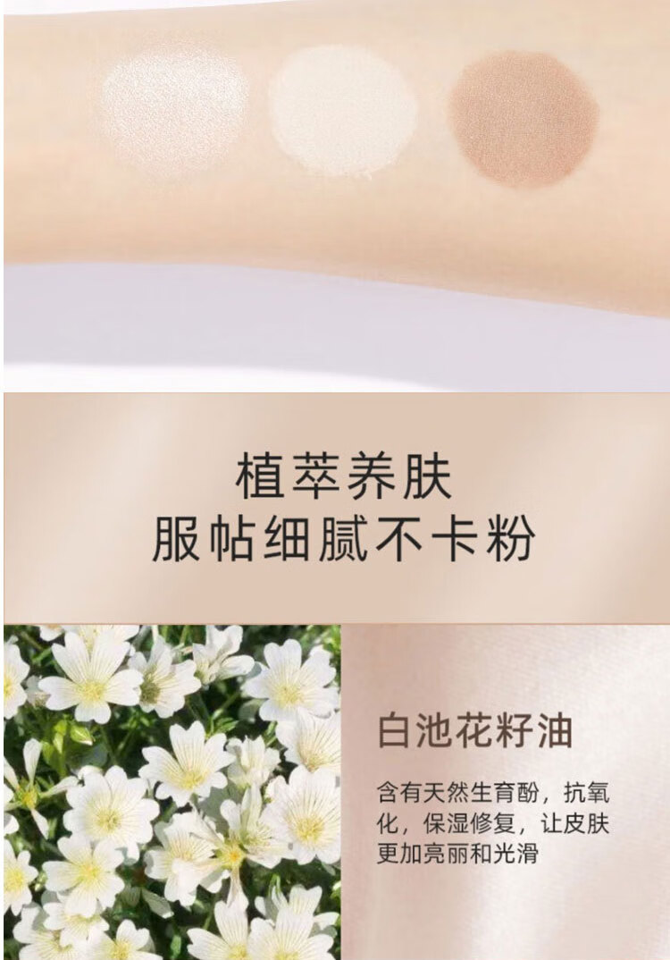 FOREVER·KEY修容盘高光一体鼻影阴影修容粉侧影梦幻塑颜三色哑光情人节礼物 三色修容