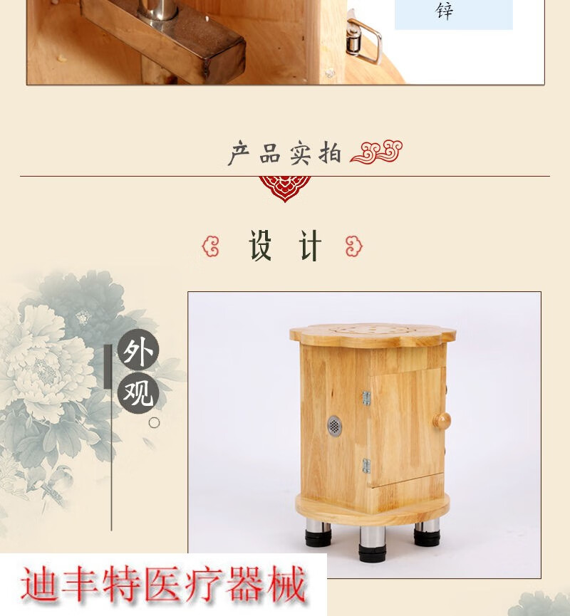 坐熏灸仪 艾炙器 艾灸仪 艾灸器具 蹲坐凳式蹲灸 蹲灸仪艾灸桶 温灸桶