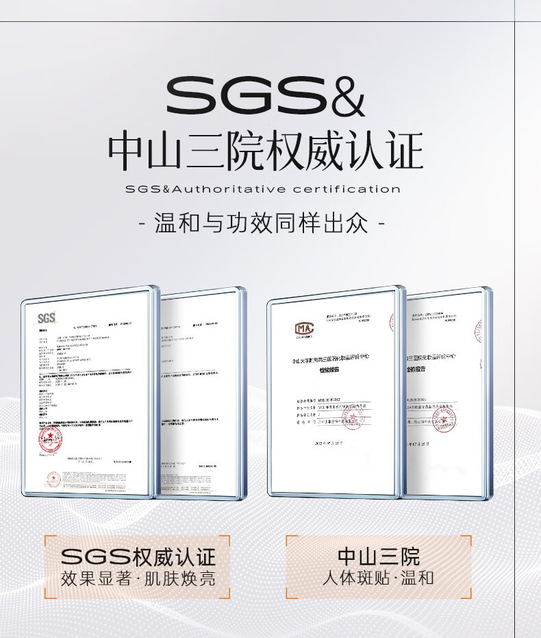 NACO虾青素精华搭配烟酰胺次抛面部精华液减黄提亮抗氧化抗糖护肤套装 早C晚A护肤套装