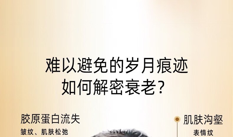 自然堂爽肤水紧致抗皱淡化细纹补水保湿水化妆水护肤水滋润清爽不油腻 紧致抗皱焕活水115ml