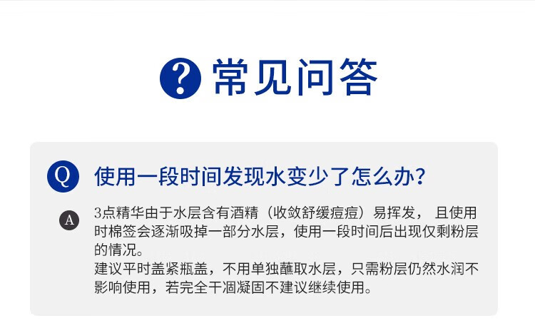 大水滴3点祛痘精华液姨妈痘紧急祛痘淡化痘印熬夜男女学生青春痘 祛痘精华 10ml 【升级版2.0】
