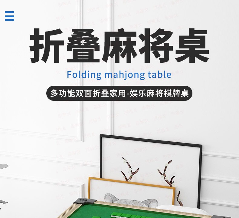 【次日达】小梦  麻将桌 折叠便携式麻将机多功能简易家用手动手搓餐桌两用学生宿舍麻雀台桌面板 90pvc包边+加厚灰色圆腿【餐桌背面】 双面折叠麻将桌【高度75cm】