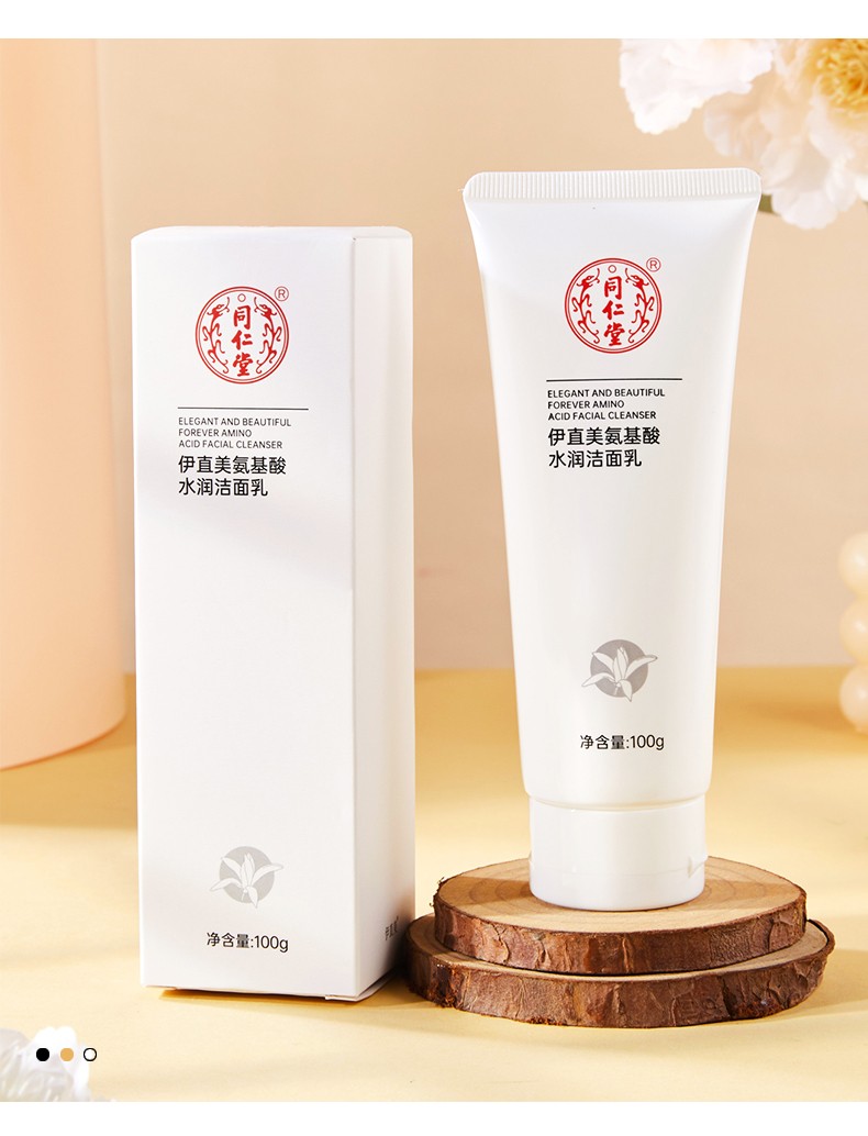 同仁堂洁面乳氨基酸洗面奶学生党女男士深层清洁去油水润不紧绷老国货 同仁堂氨基酸水润洁面乳*1支