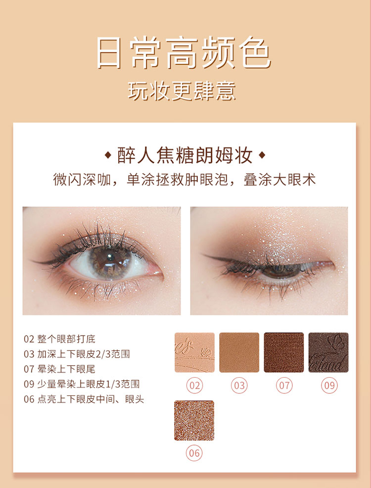 ZEESEA滋色爱丽丝眼影盘卧蚕笔大地色 姿色懒人珠光高光礼物美妆彩妆 9色眼影-栗子盘