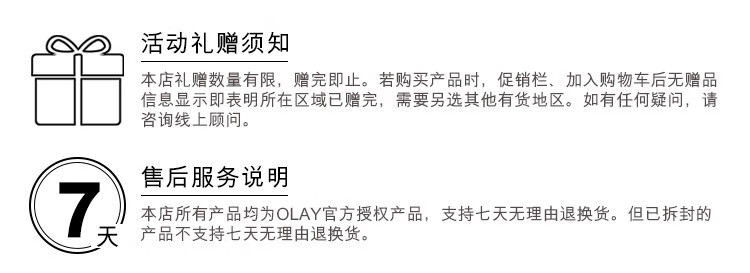 玉兰油（OLAY）  水润润肤霜面霜白里透红霜提亮肤色保湿【新老版本随机发货】 美白/透亮润肤霜