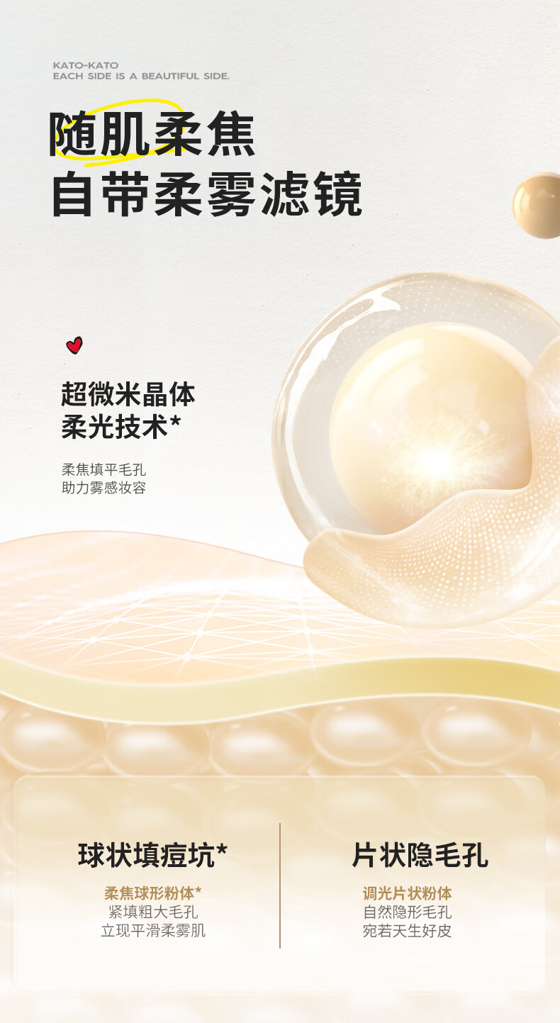 KATO-KATO 不二兔联名彩色散粉定妆散粉蜜粉面纱定妆喷雾控油遮瑕不脱妆 【联名散粉】紫色的7g
