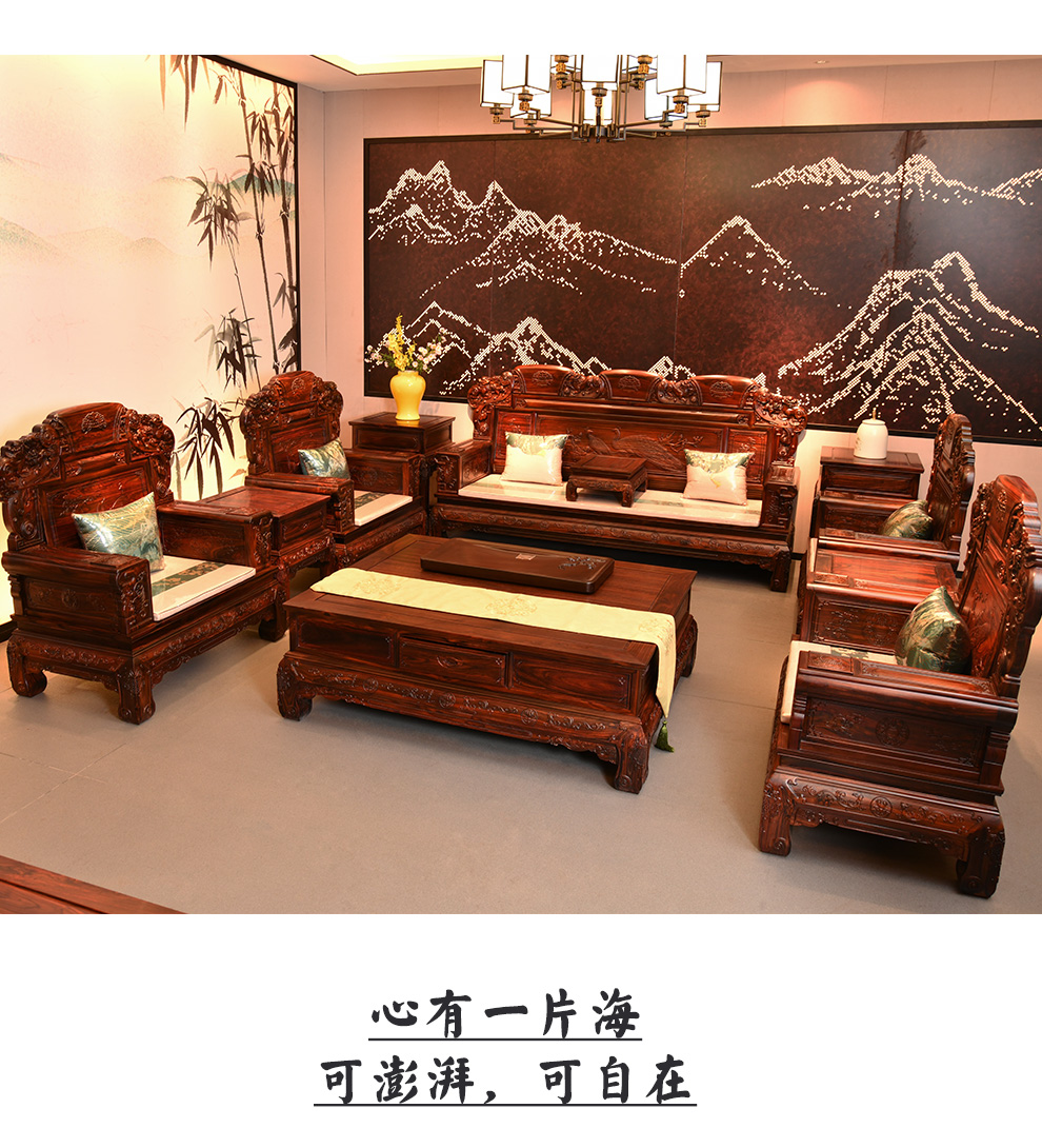 品木客 红木家具印尼黑酸枝(学名:阔叶黄檀)雕花仿古中式实木沙发六件套组合客厅整装别墅冬夏两用沙发 113六件套沙发组合