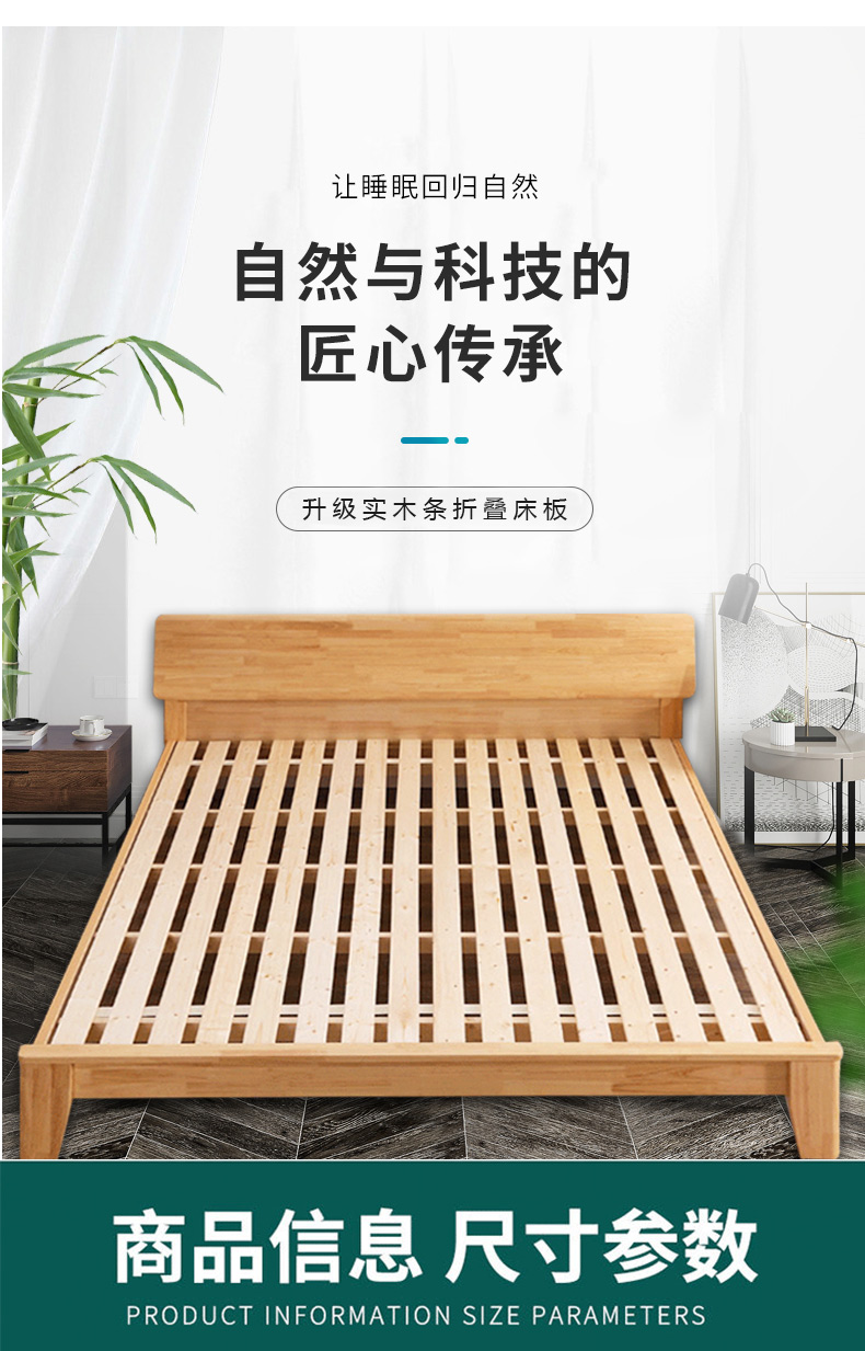 森雅特 折叠实木床板双人杉木透气排骨架定做简易支撑架伸缩床板 【普通款1.8cm厚】纵向床板 1500mm*2000mm