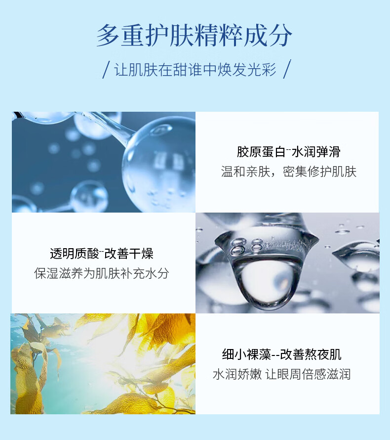 金妮雅（KNIYEA）安瓶面膜补水保湿晒后修护滋养肌肤提亮肤色睡眠免洗面膜男女通用 安瓶面膜 25g 3片体验装
