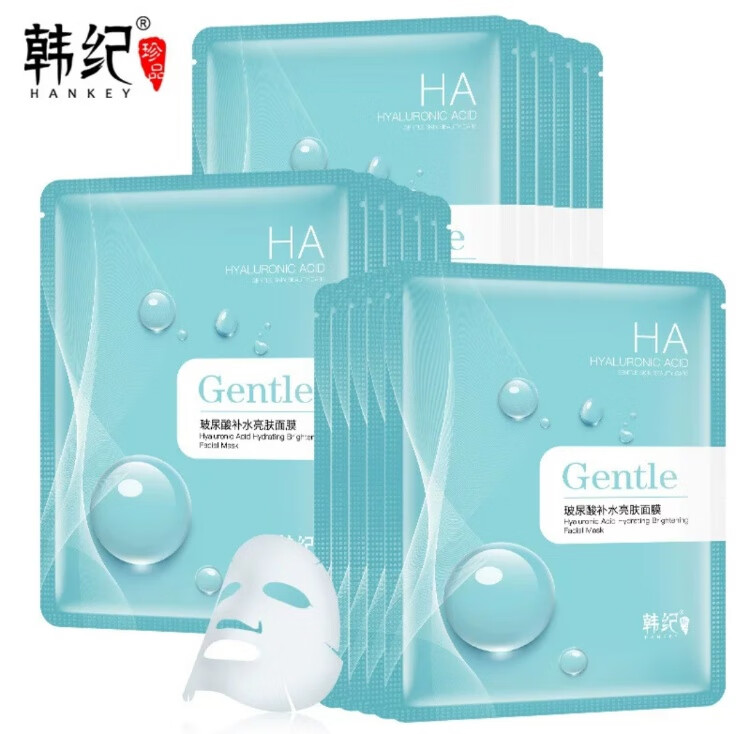 韩纪玻尿酸面膜一片装包邮