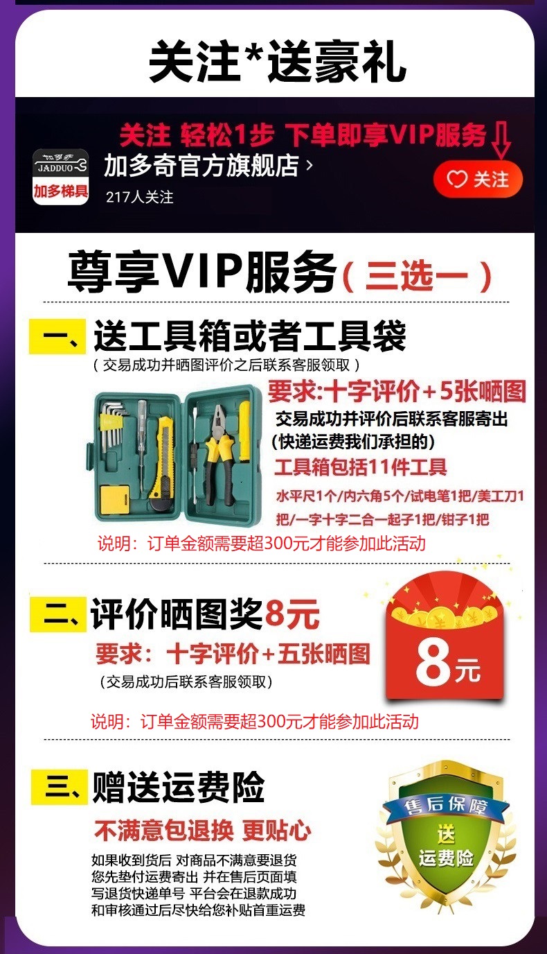 加多奇新款2米到8米伸缩梯子加厚铝合金多功能伸缩梯家用折叠梯直梯升降阁楼梯工程梯 升级德标伸缩直梯5.3米（带平带轮）