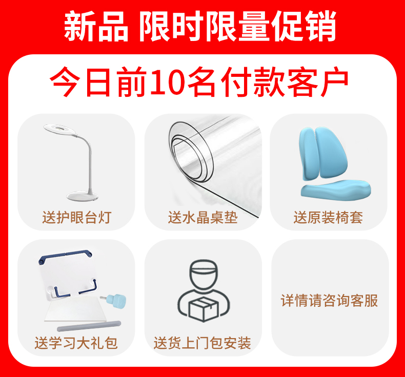 炫迪 儿童学习桌小学生书桌写作业可升降小户型家用套装女孩男孩课桌椅 D08启迪 单学习桌