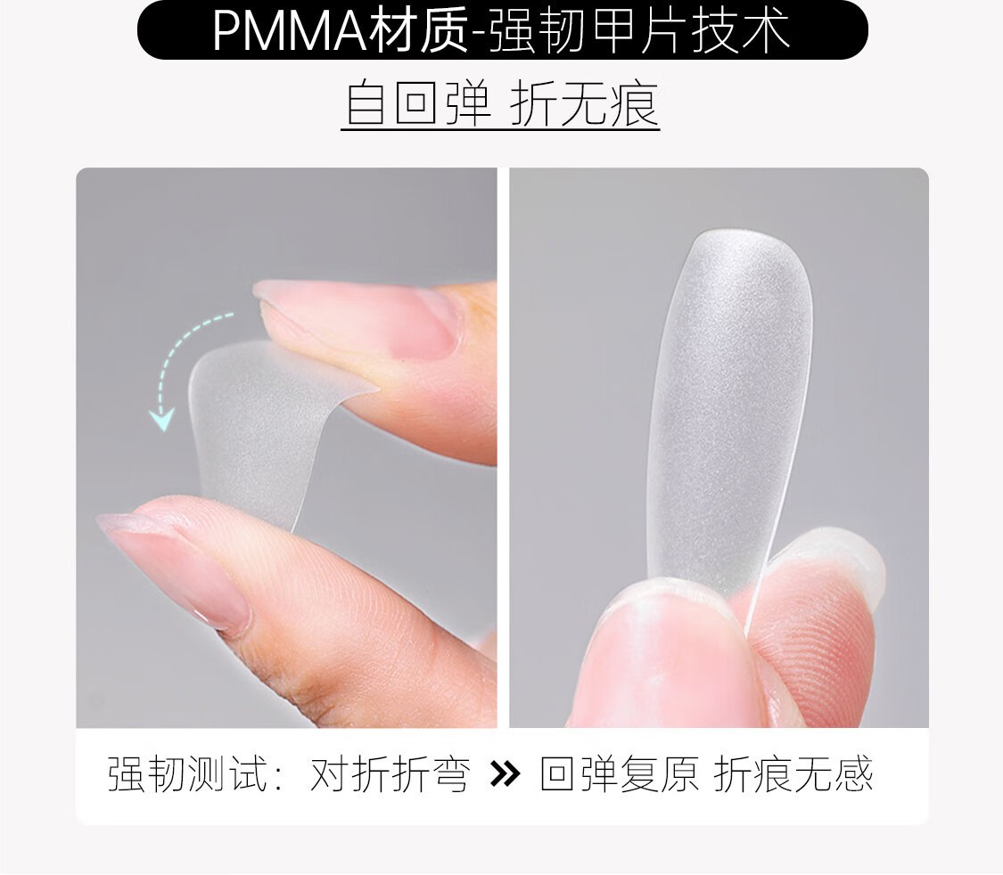 茉初（MOCHU）穿戴甲短款学生多巴胺美甲贴片假指甲甲片可爱小众创意2023新款 百灵齐舞