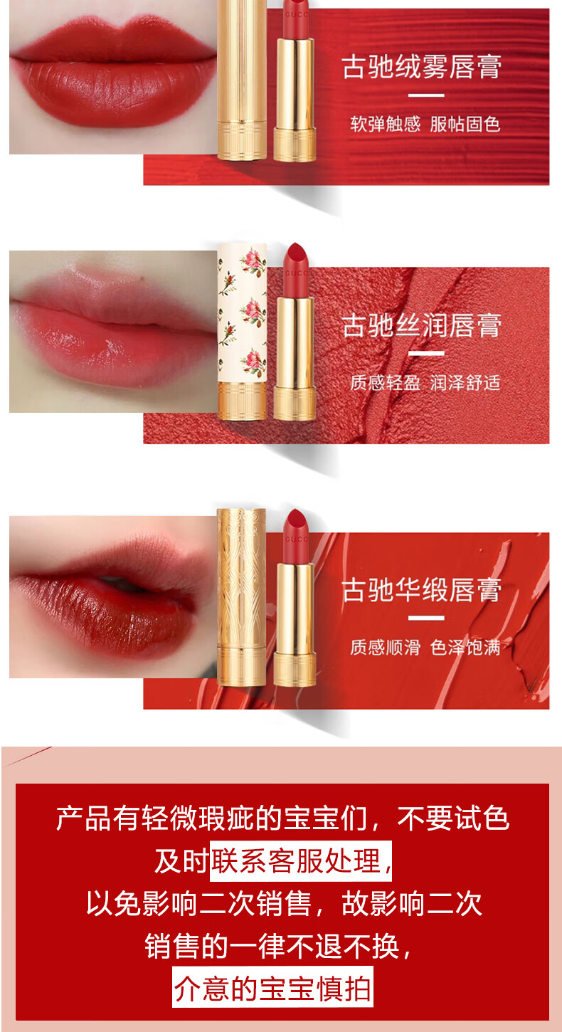古驰（GUCCI）口红礼盒套装送老婆女友gucci香水唇釉生日礼物女 选我不会出错：505+晶钻淡香5ml