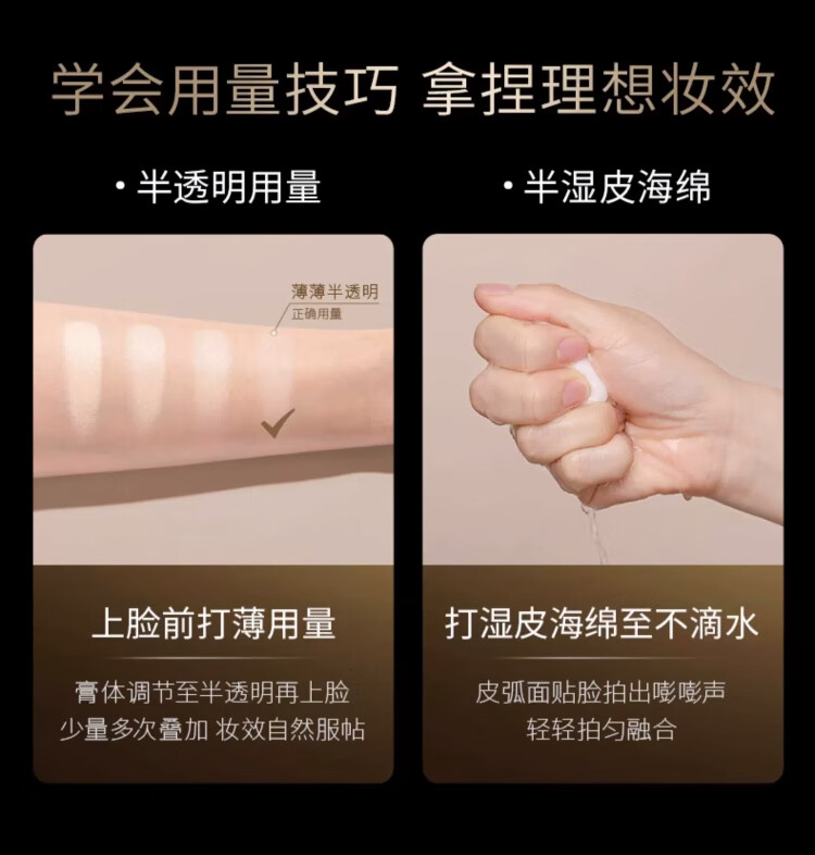 毛戈平高光膏小样哑光提亮脸部遮盖泪沟法令纹黑眼圈修容 高光0.5+102遮瑕膏0.5克