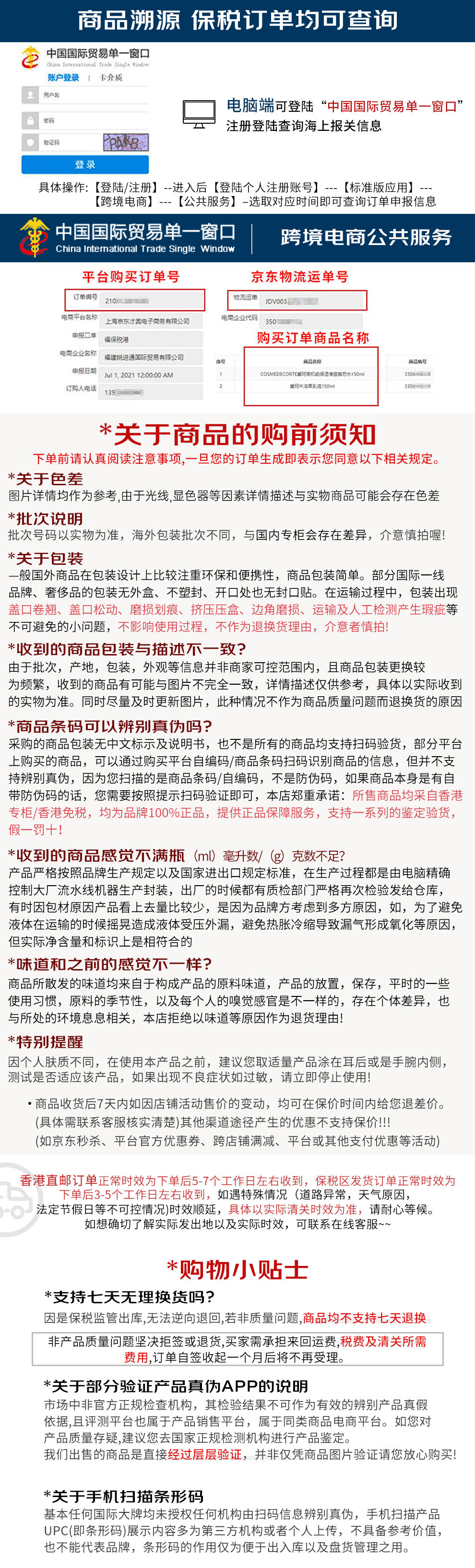 雅诗兰黛（Estee Lauder）抗蓝光小棕瓶眼霜15ml 特润肌透修护眼霜 熬夜淡化黑眼圈 送女友 抗蓝光小棕瓶眼霜 15ml 第五代