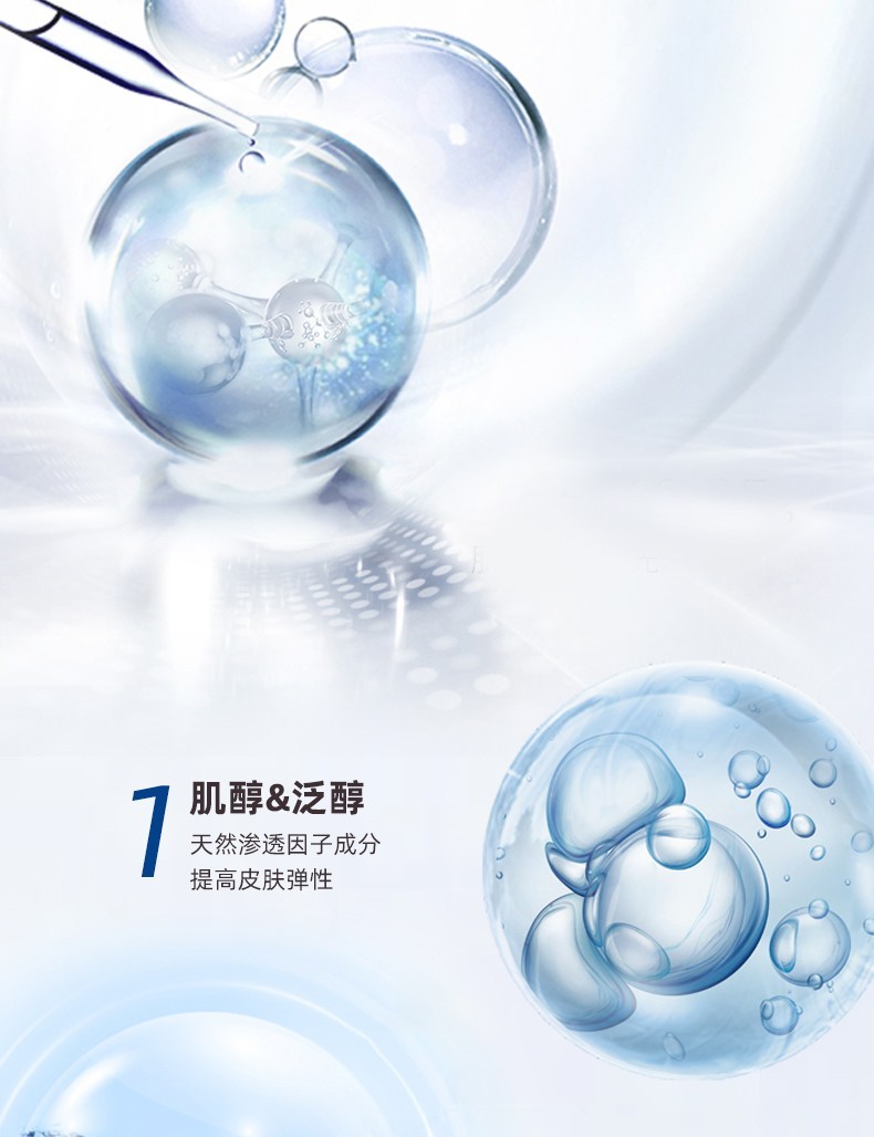 自然堂（CHANDO） 自然堂安瓶面膜烟酰胺细致提亮保湿补水修护男女适用礼物 4%烟酰胺细致提亮25片