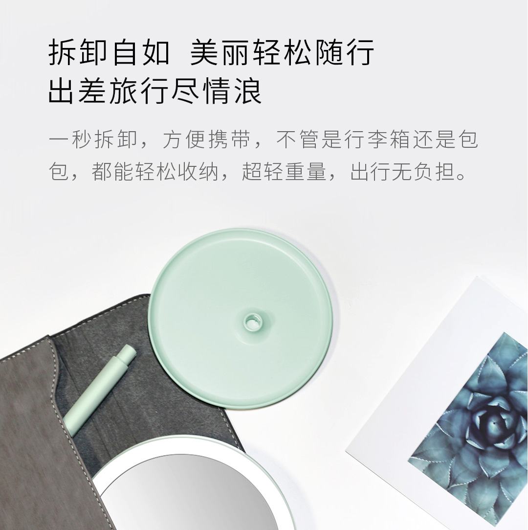 小米米家doco日光小白镜便携台式化妆镜led折叠镜网红美白补光pro礼盒
