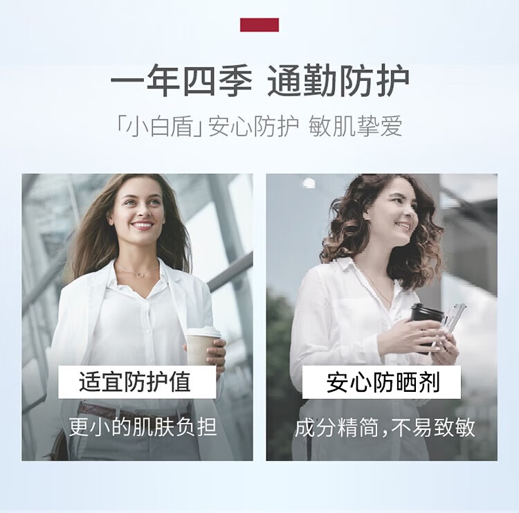 Elta MD防晒霜美国进口轻透养肤低敏温和清爽不油腻防晒男女士学生军训 85ml