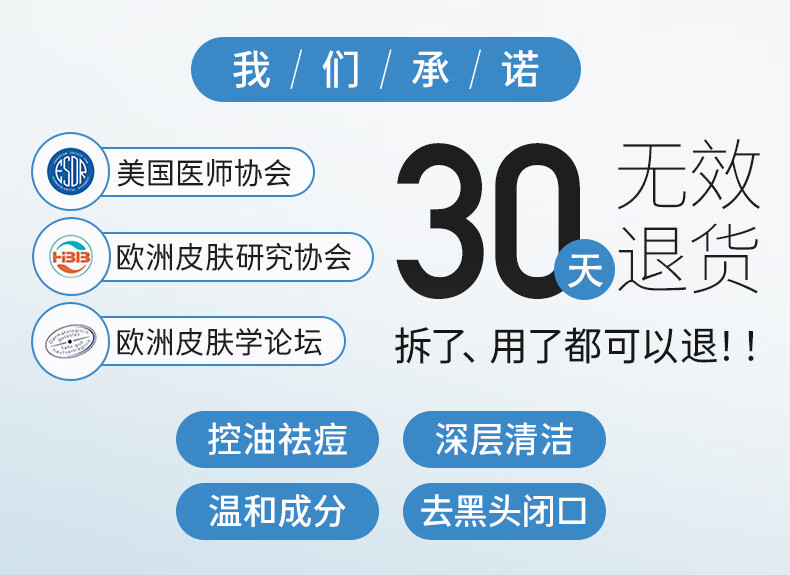 Durrell美国进口氨基酸祛痘洗面奶男女士除螨虫控油去黑头缩毛孔洁面乳 祛痘洗面奶 2支装【周期改善】