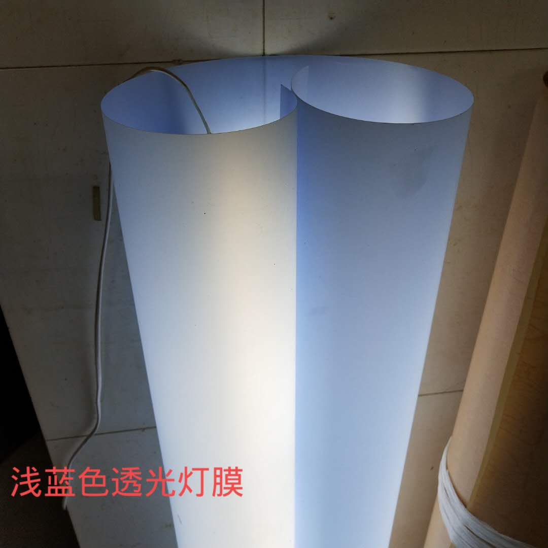 pvc羊皮纸透光灯膜灯罩材料胶片灯箱led婴儿防刺眼花格户外灯笼灯罩防