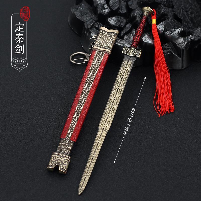 永劫无间游戏周边小含光承影长剑壶中日月合金迦南摆件22cm割鹿刀