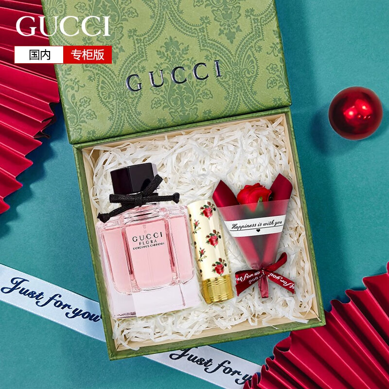 古驰（GUCCI）香水栀子花花悦口红香水礼盒套装送老婆女友女生闺蜜生日礼物女 【人气王】栀子花50ml