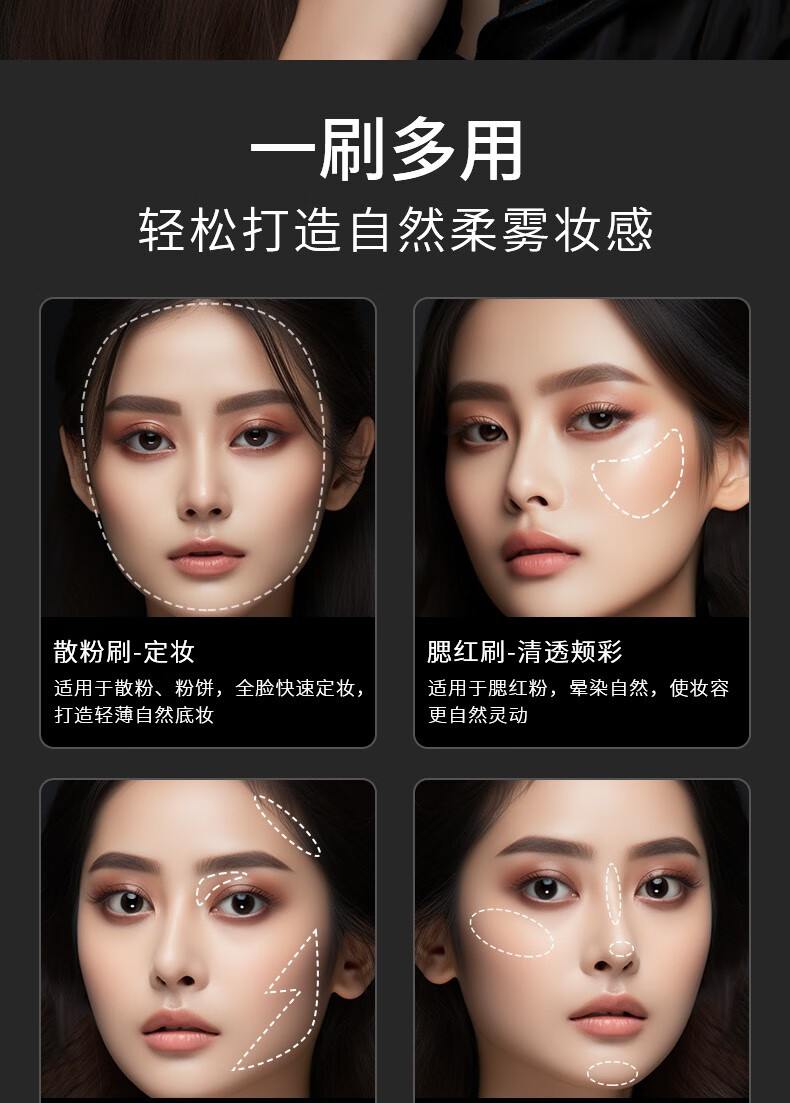 AOLANLA 便携伸缩散粉刷腮红刷蜜粉刷定妆修容高光刷美妆刷化妆刷工具 伸缩散粉刷【带收纳刷包】