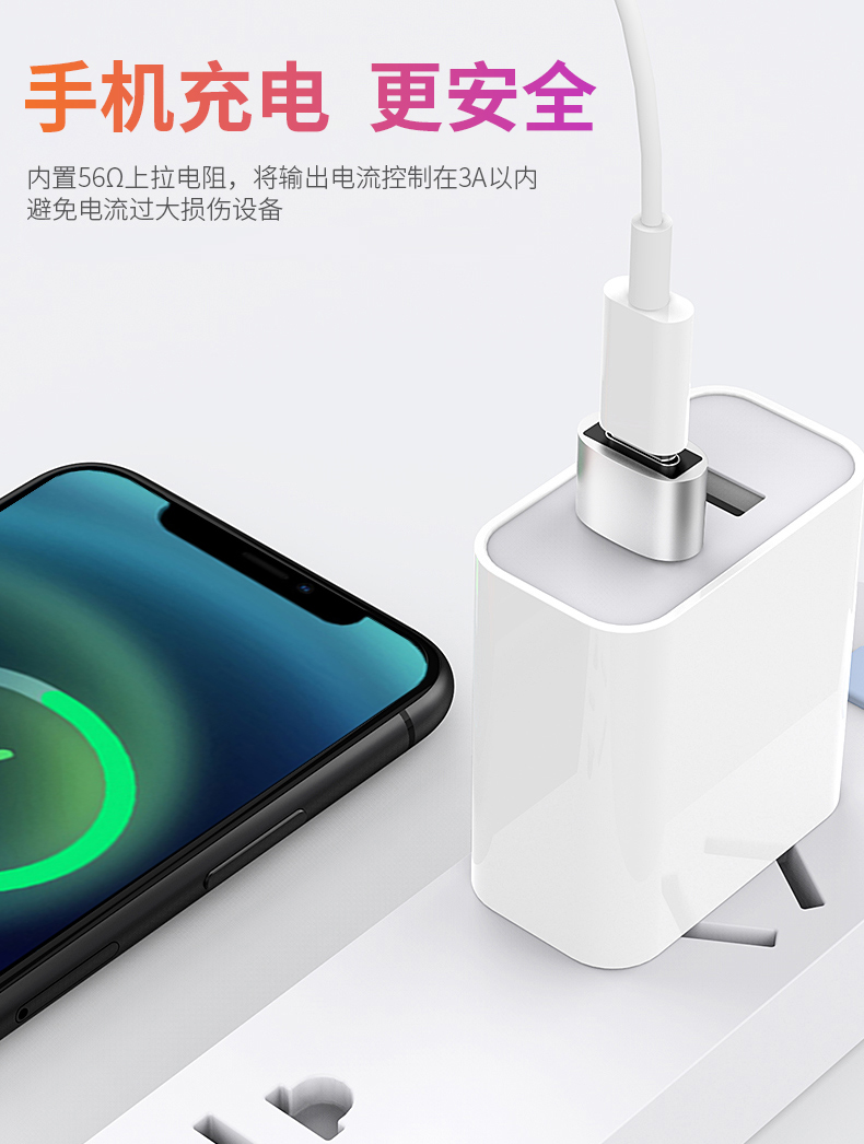 灏涵 适用苹果12充电器转接头topc转usb转换头接头iphone12充电宝转