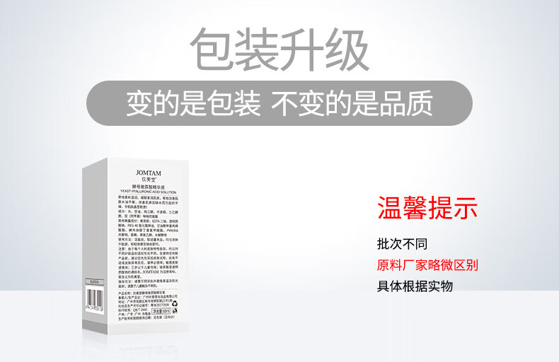 玖美堂 酵母玻尿酸精华液补水保湿清爽控油原液温和滋润面部精华液60g 玻尿酸1瓶+肽辅酶1瓶