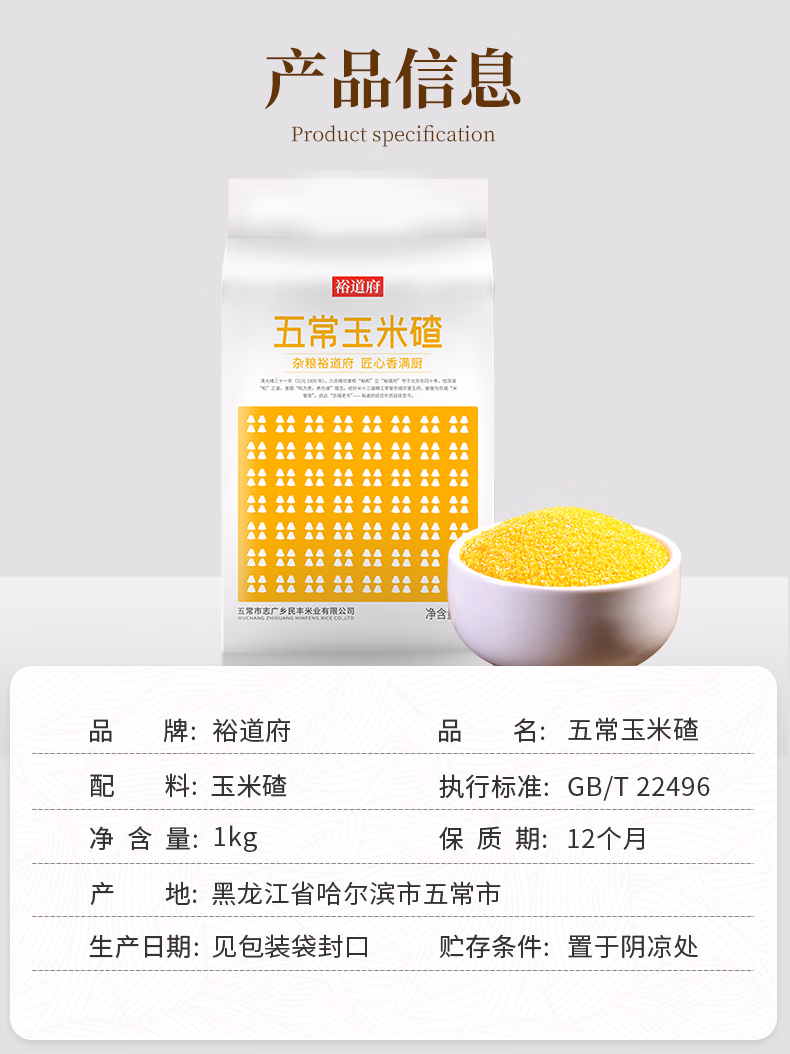 详情图.png