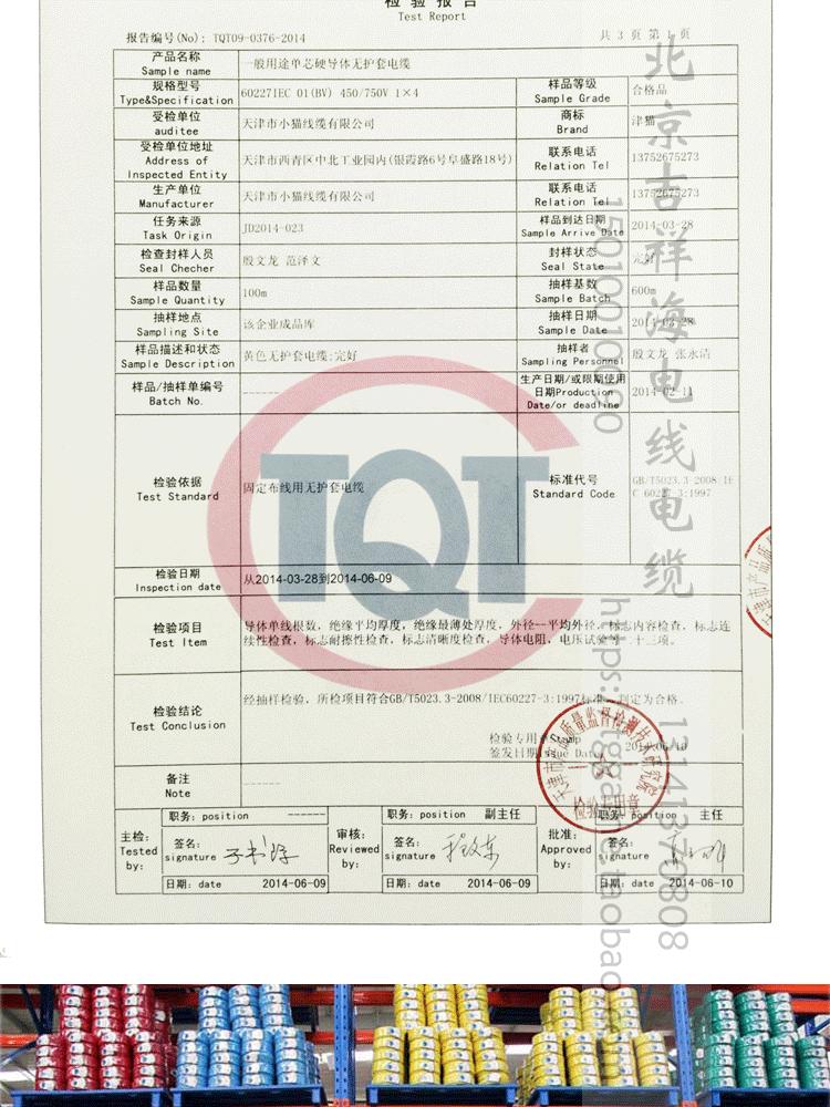 小猫低烟无卤阻燃wdzbyj平方铜芯电线国标纯铜单芯线wdzbyj15花色