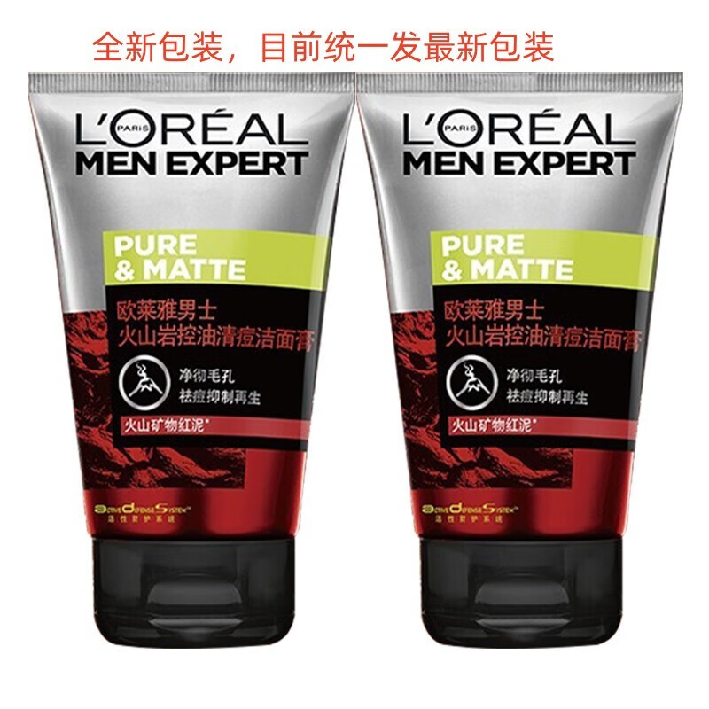 欧莱雅（LOREAL）青春期青少年洗面奶初高中学生控油补水保湿青春痘祛痘去痘男孩 火山控油祛痘洗面奶100g