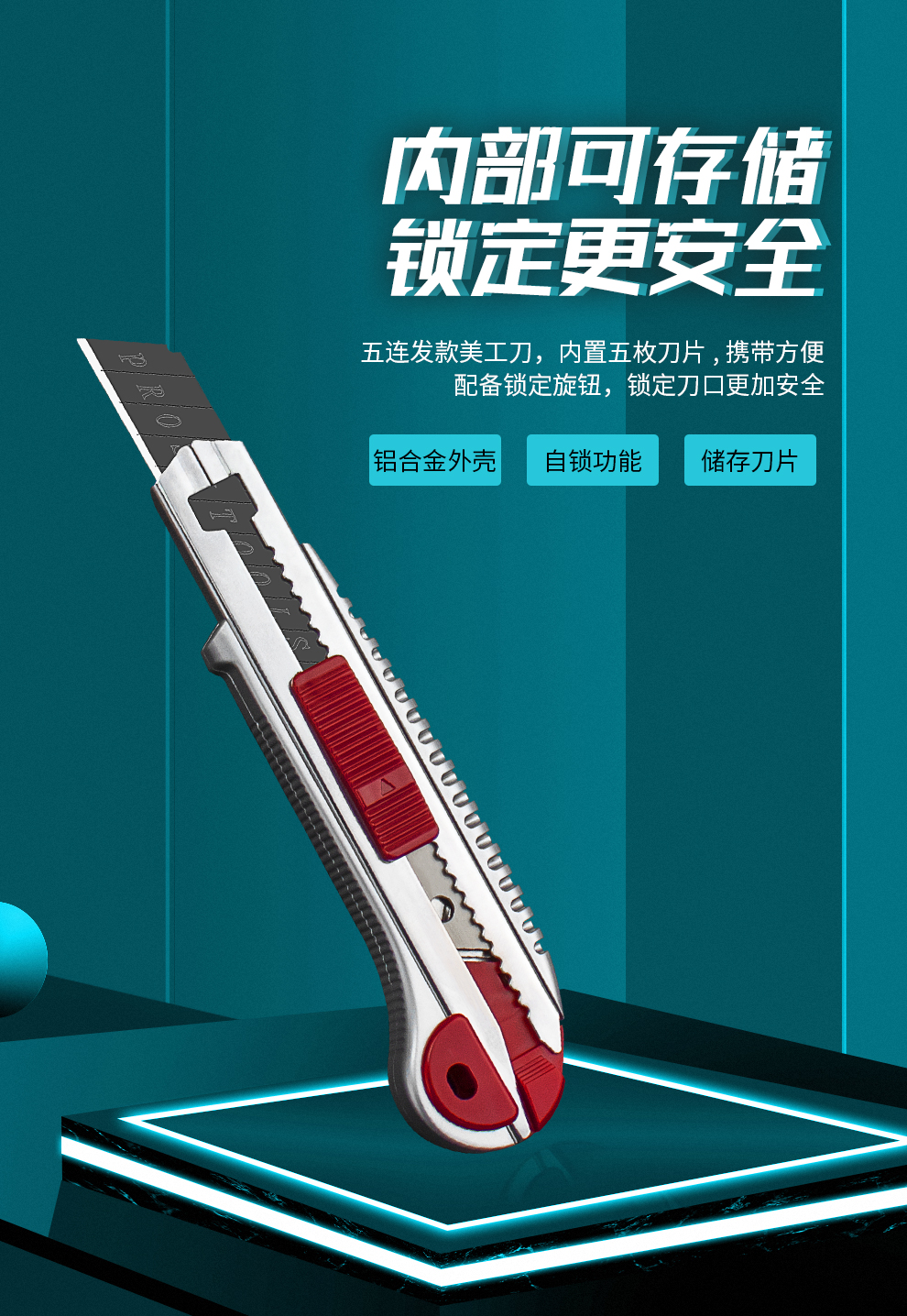 美工刀工业级重型全金属大号加厚刀架子墙纸专用五连壁纸刀铝合金单发