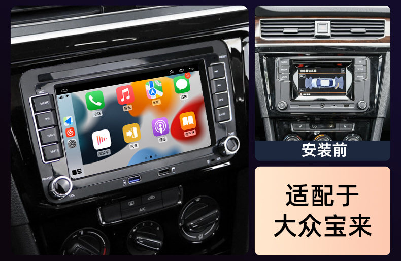 适用于大众帕萨特1617款中控大屏车载carplay和有线百度carlife安卓