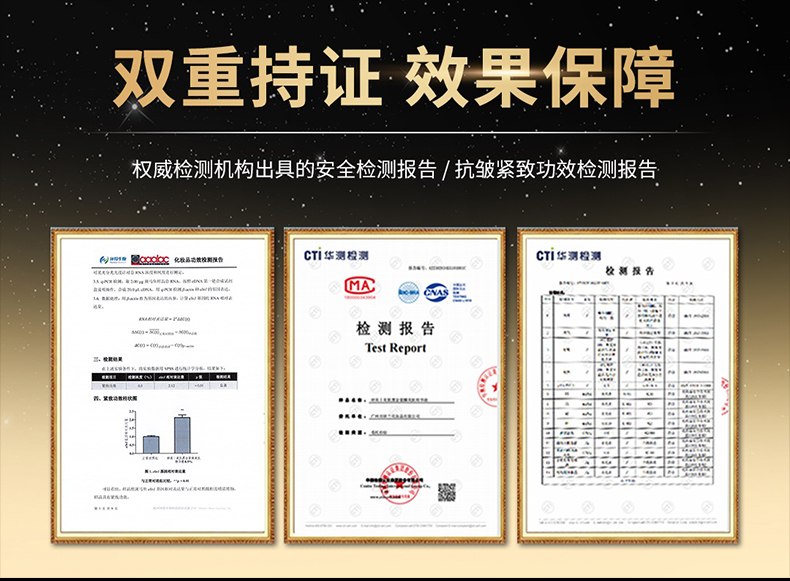婷美美肌黑金抗皱紧致套装袪皱提拉紧致美白淡斑精华液面霜小金盒护肤品女 三盒少30+抗皱面膜5片