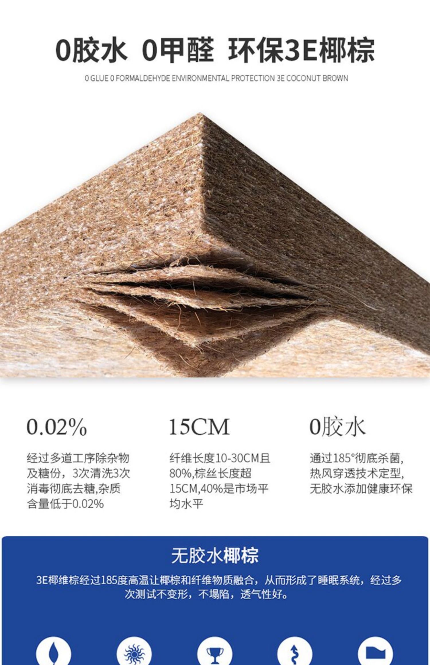 棕垫硬床垫儿童椰棕15m单人12薄棕榈经济型胶水18米定做折叠6cm3cm