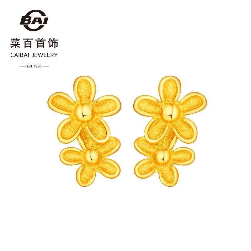 菜百首饰 黄金耳饰 足金时尚潮流设计感花朵耳钉 计价 HJ 亿 黄金耳饰 约1.51g