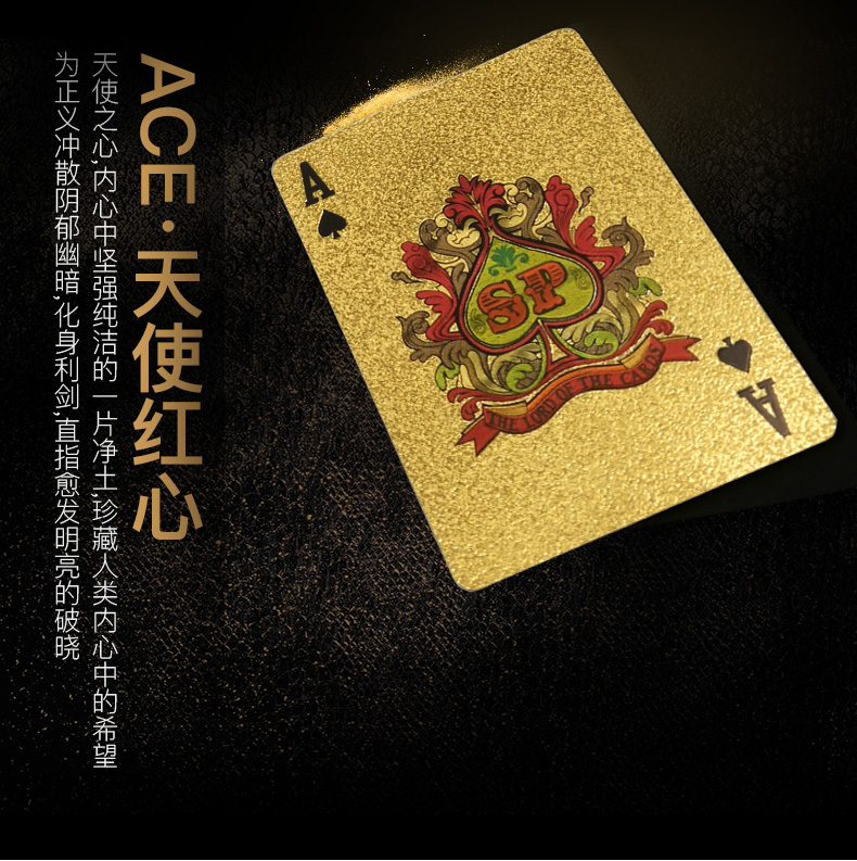 黄金扑克牌pvc塑料扑克防水可水洗朴克土豪金色金属创意加厚纸牌 红木