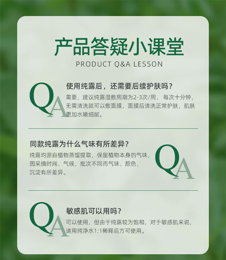 fUT马齿苋爽肤水补水喷雾舒缓敏易感肌泛红保湿敷护肤化妆水纯露男女 马齿苋纯露250ml