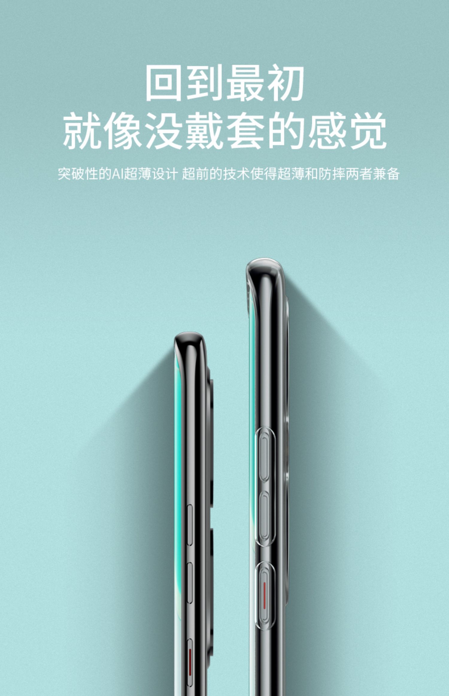 华为p50pro手机套,华为p40pro手机套 无一华为p50pro手机壳新款p50手机套超薄透明华为p50pro十奢华镜头