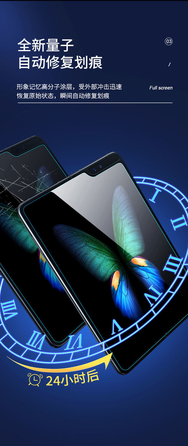 三星galaxy fold2折叠屏手机膜全包w2021新款水凝软膜